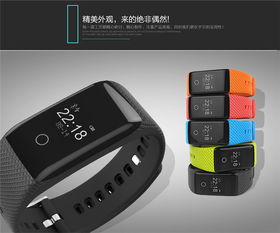 竞技者心率智能手环v16 专业运动数据的新标杆